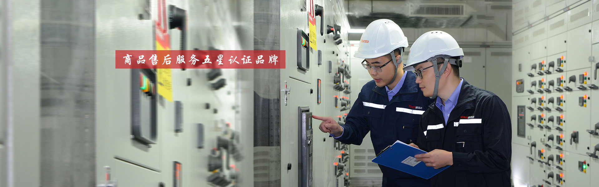 有溫度的服務(wù)，源于專(zhuān)業(yè)的技術(shù)